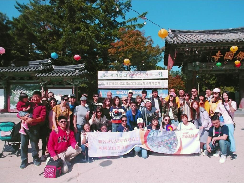 Company-Trip-01