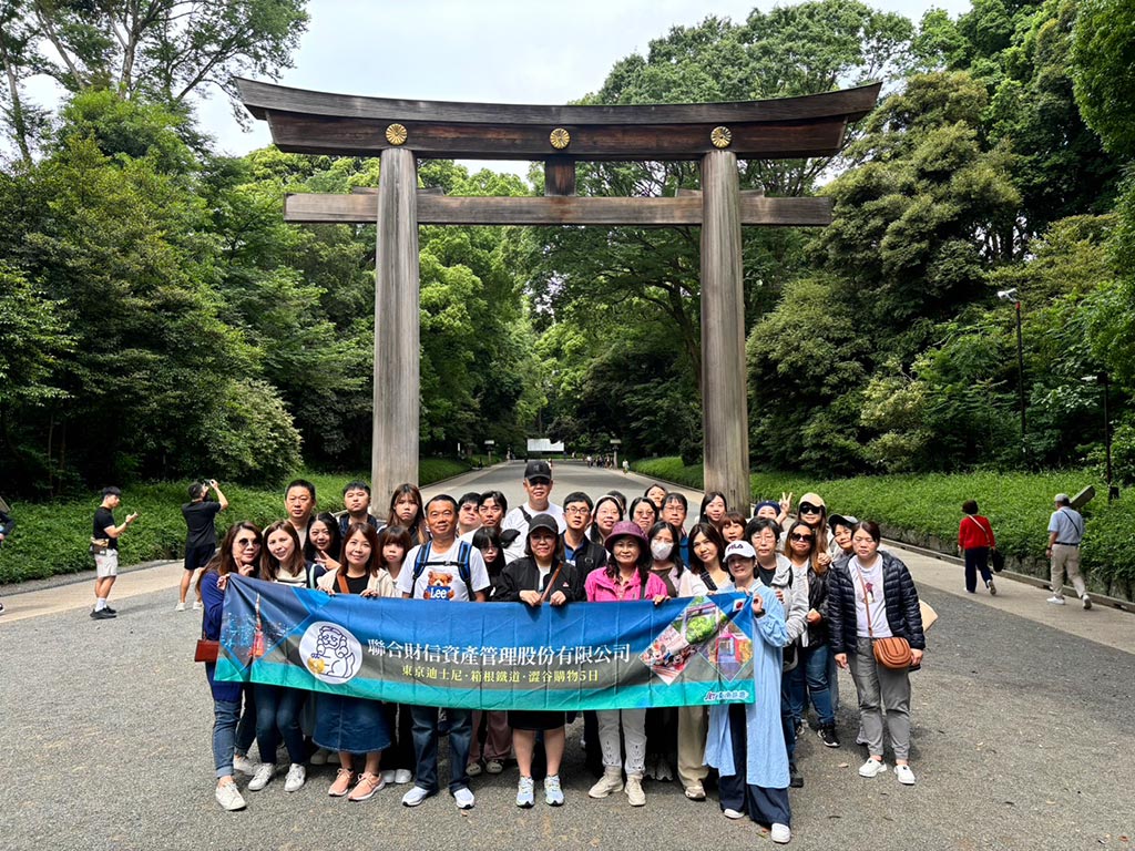 Company-Trip-05